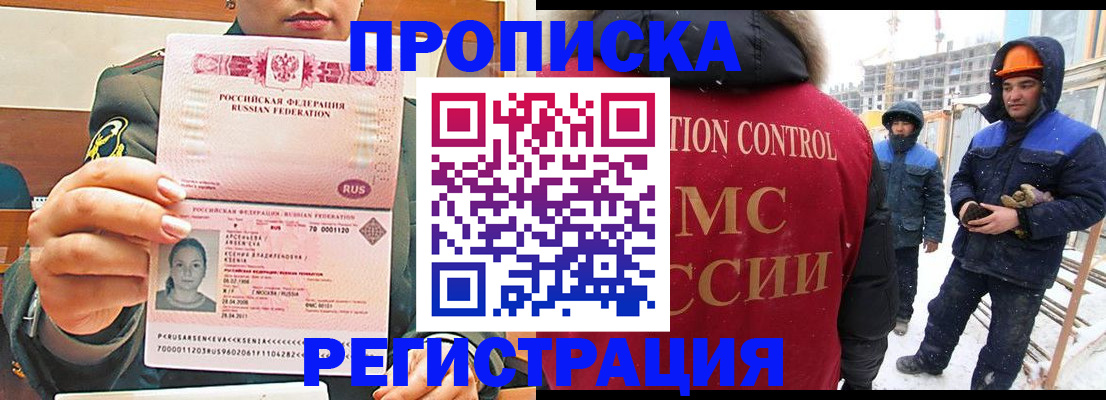 где прописаться в Малоярославце