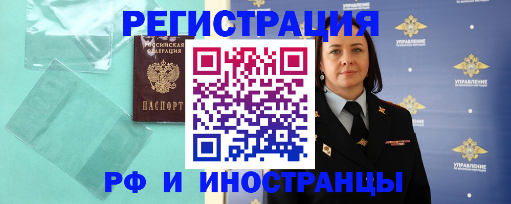 временная регистрация адрес в Малоярославце