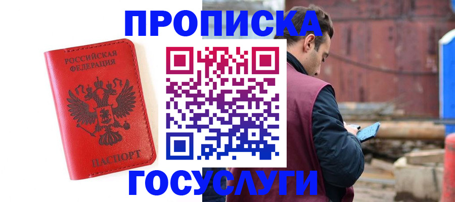 регистрация для дет. сада в Малоярославце